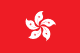 Flag of hk