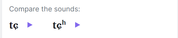 Interactive Audio