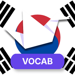 El vocabulario crítico para aprender coreano