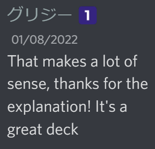 That makes a lot of sense, thanks for the explanation! It's a great deck.